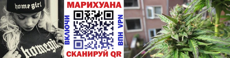 Наркошоп купить ГАШИШ АМФ Меф мяу мяу Марихуана Иланский