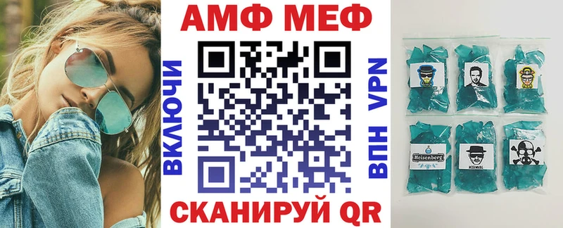 Амфетамин Розовый  Купить  Иланский 