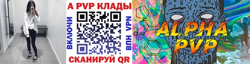 Купить где  Иланский  APVP мука 