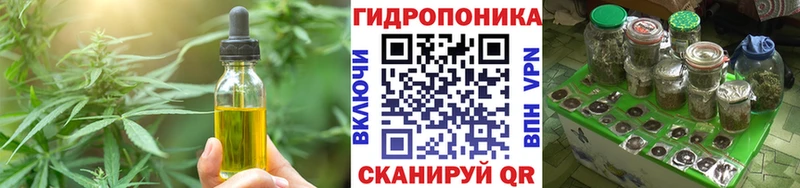 Купить где  Иланский  Cannafood марихуана 