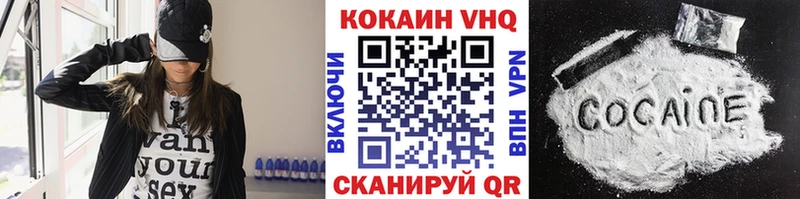 Купить закладки  Иланский  Cocaine VHQ 