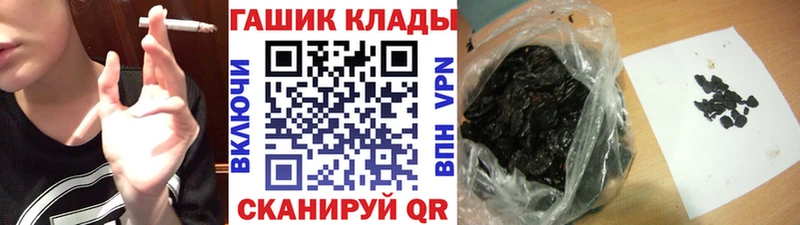 Гашиш Изолятор  Купить где  Иланский 