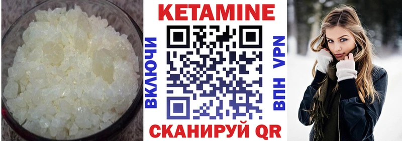 Купить  Иланский  КЕТАМИН ketamine 