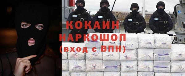 первитин Балабаново