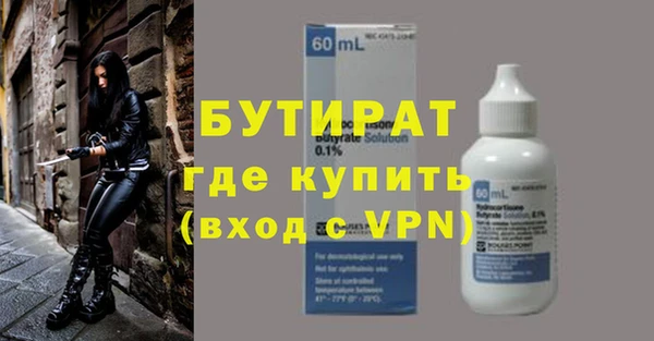 первитин Балабаново