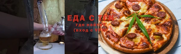 первитин Балабаново