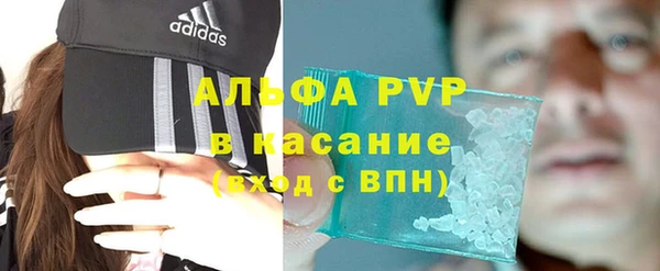 первитин Балабаново