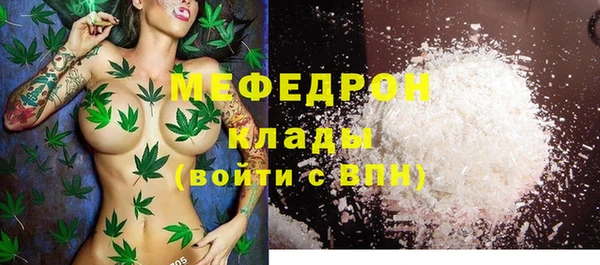 первитин Балабаново