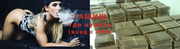 каннабис Балахна