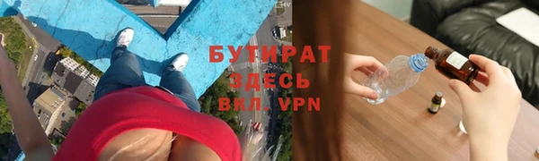 первитин Балабаново