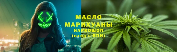 каннабис Балахна