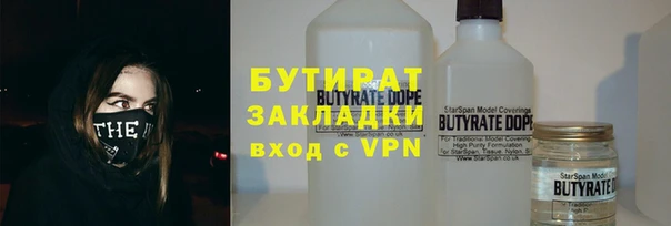 первитин Балабаново