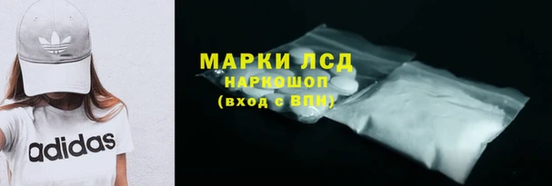 первитин Балабаново