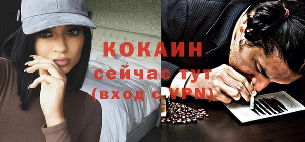 первитин Балабаново