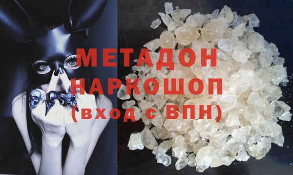 каннабис Балахна