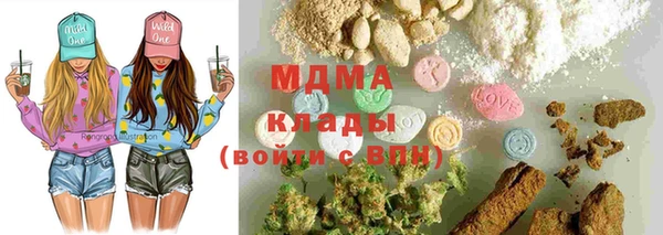 каннабис Балахна
