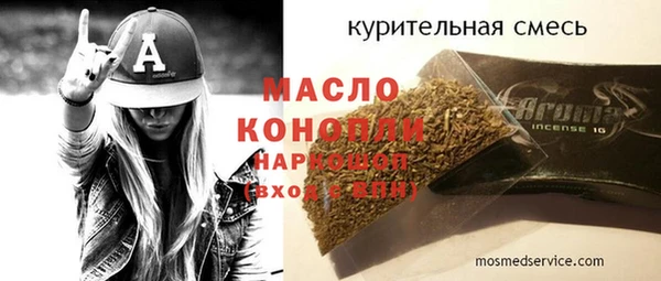 каннабис Балахна