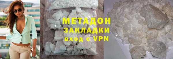 первитин Балабаново
