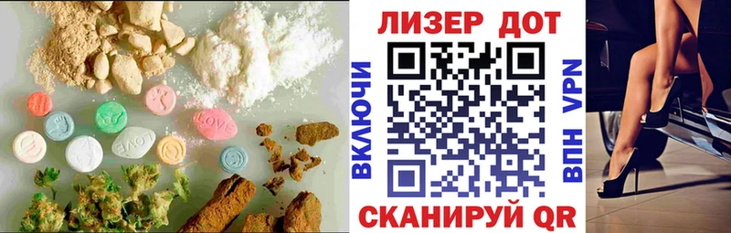 LSD-25 экстази ecstasy  Купить закладки  Иланский 