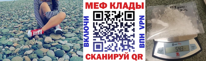 Меф  Иланский