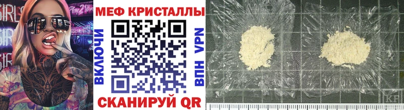 Мефедрон VHQ  Иланский 