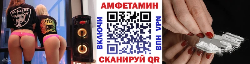 Купить где Иланский Метамфетамин Methamphetamine