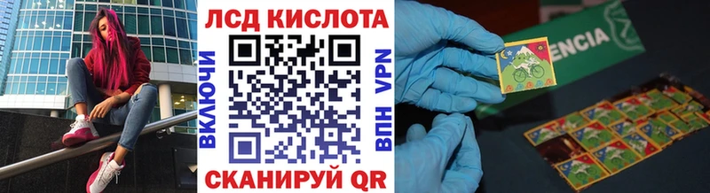 Купить закладки  Иланский  Марки NBOMe 1,8мг 