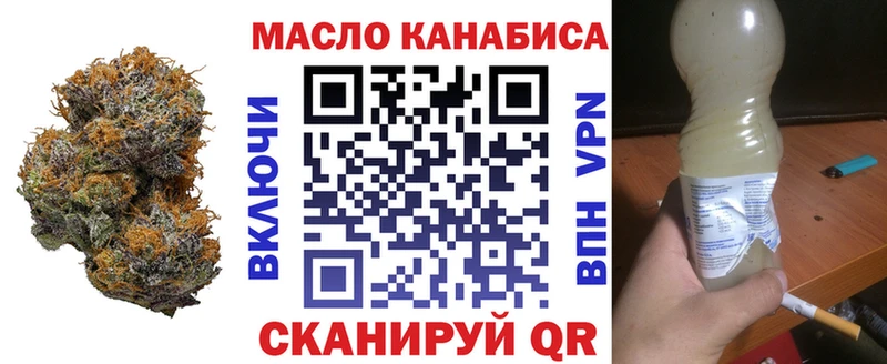 Купить закладки  Иланский  Дистиллят ТГК жижа 