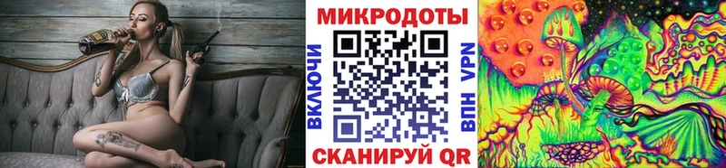 Купить закладки  Иланский  Галлюциногенные грибы ЛСД 